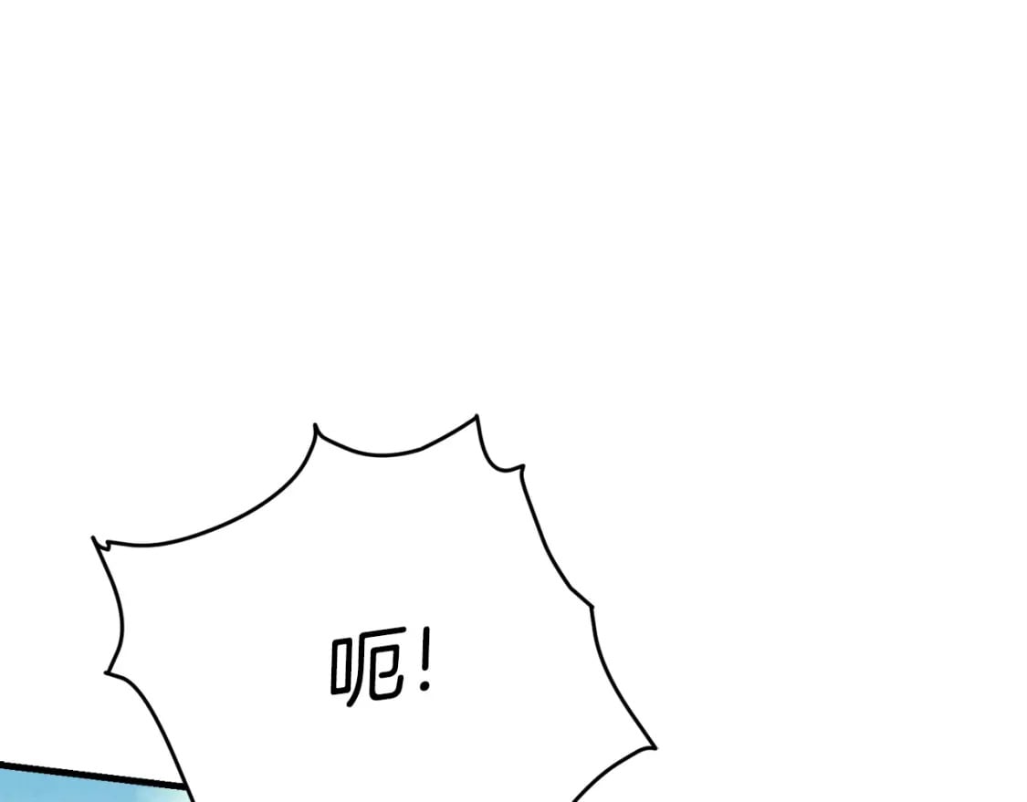 第94话 心跳93