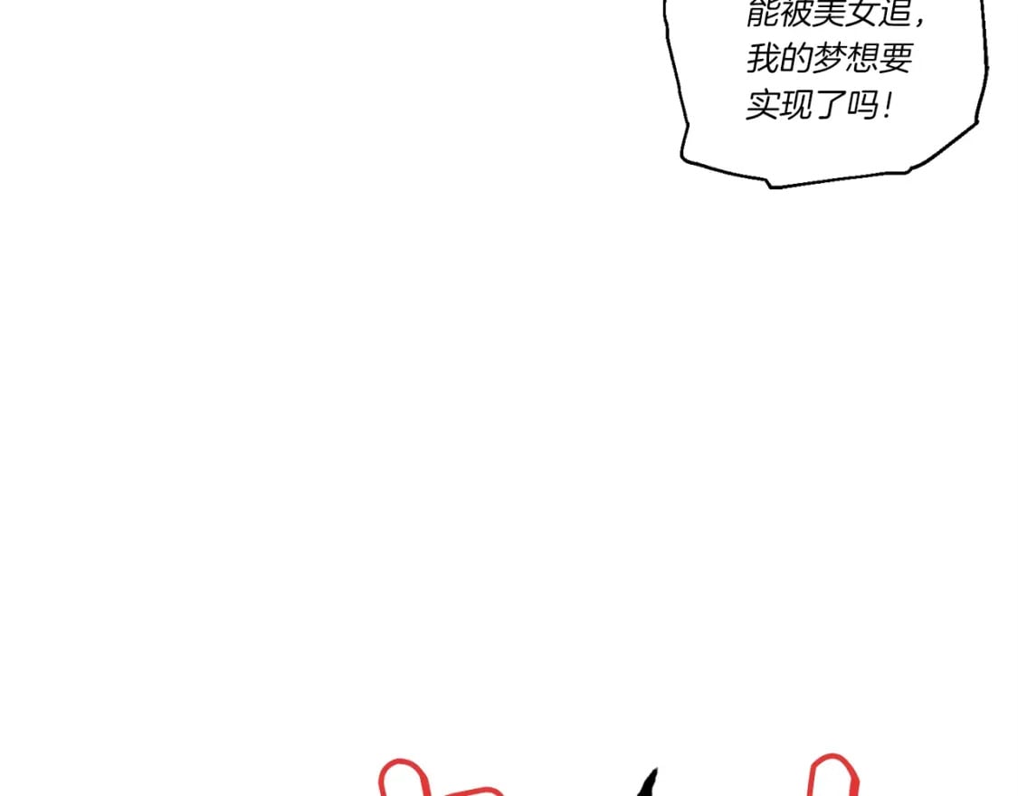 第96话 关于一个男人153