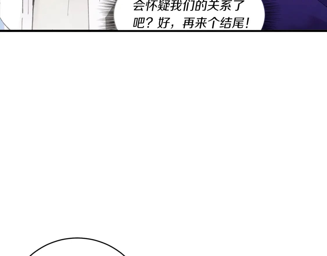 第55话 徒弟们的选择145
