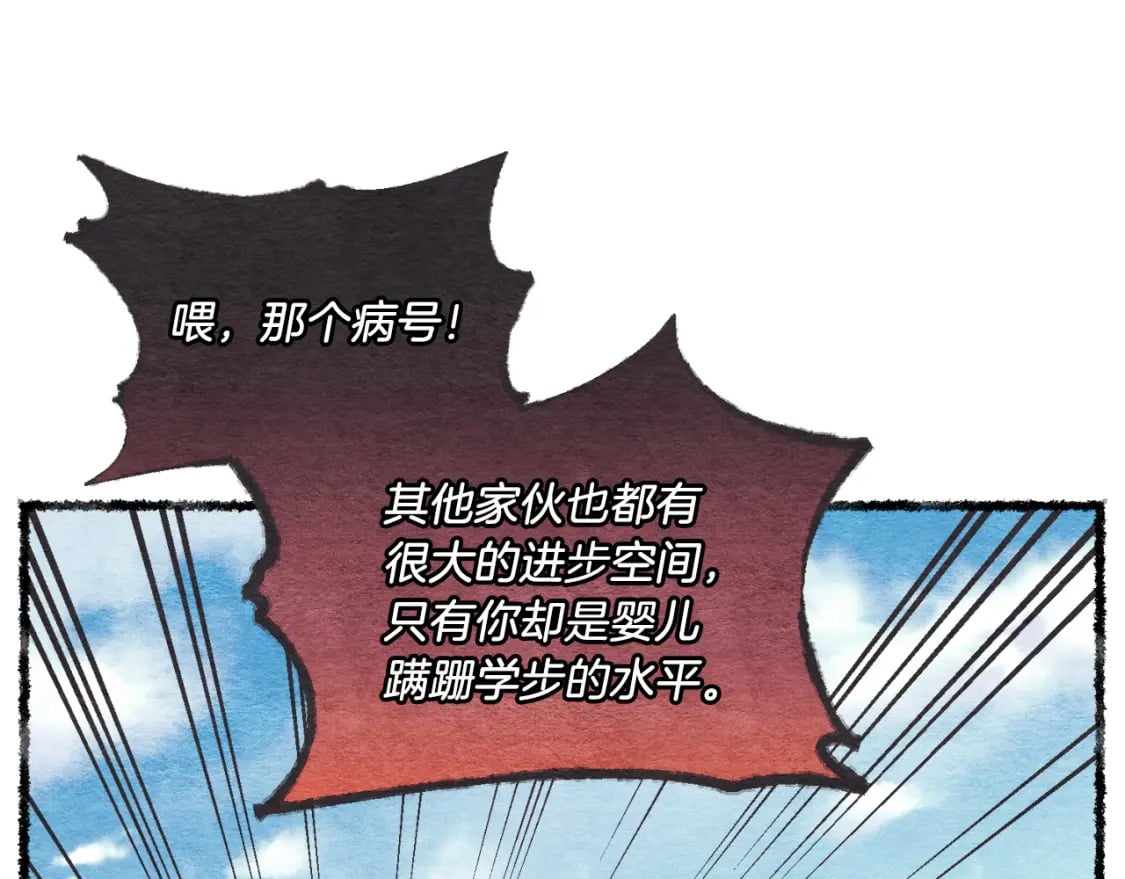 第五季最终话 破坏之神132