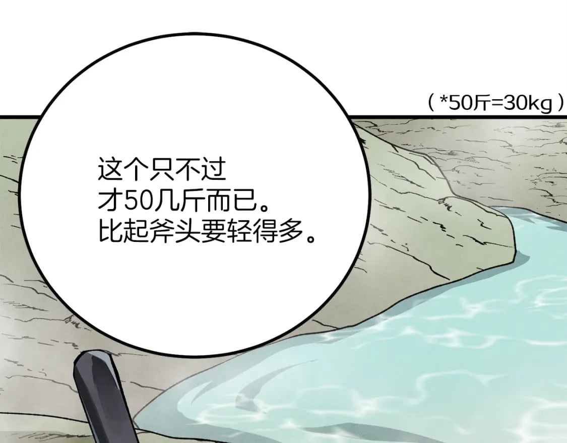 第3话96