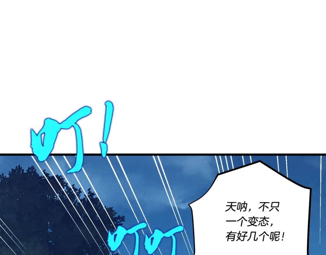 第108话 剑后处126