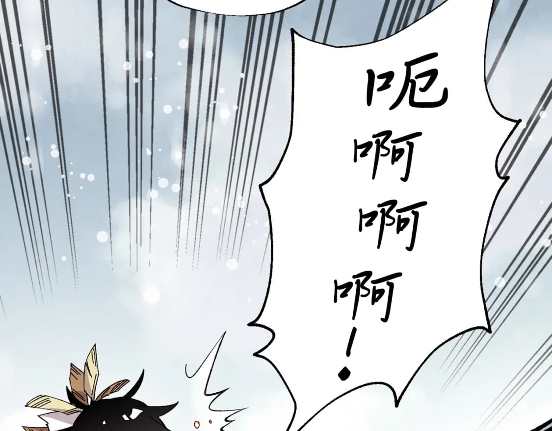 第9话 白虎孽畜96