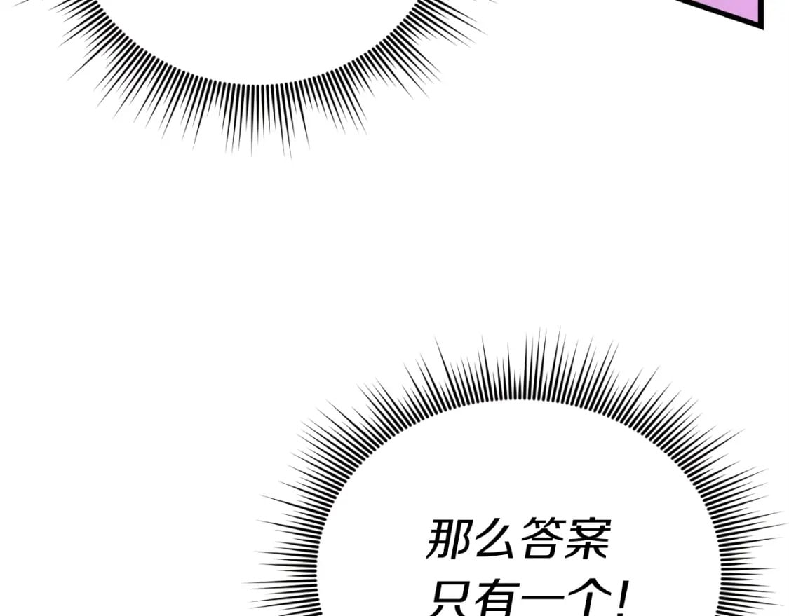 第105话 小胖子夏玲98