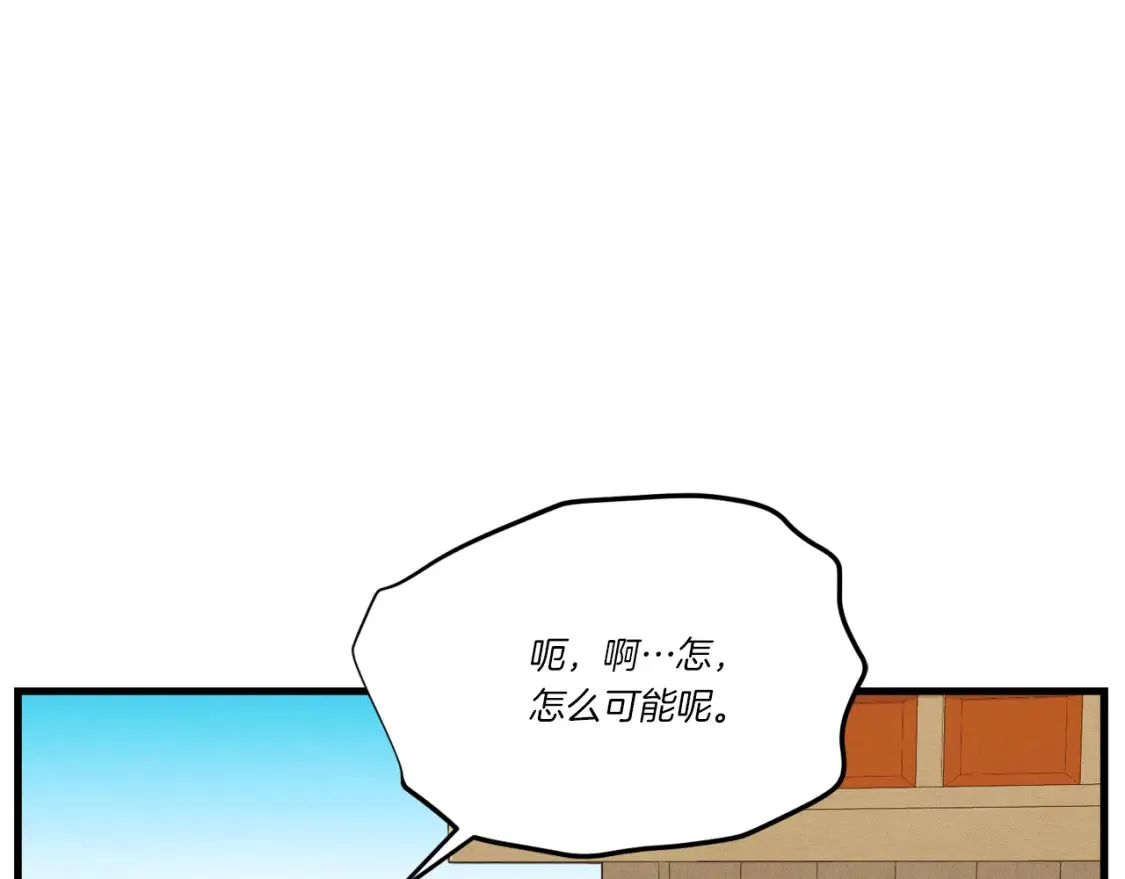 第157话 切痛法154
