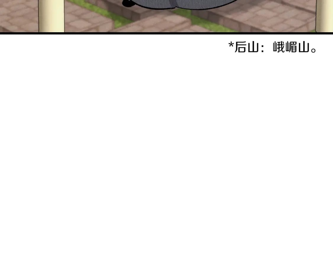 第39话 告别过去16