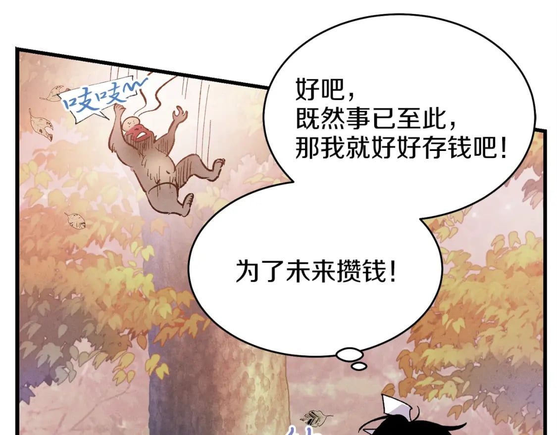 第14话 女装大佬15