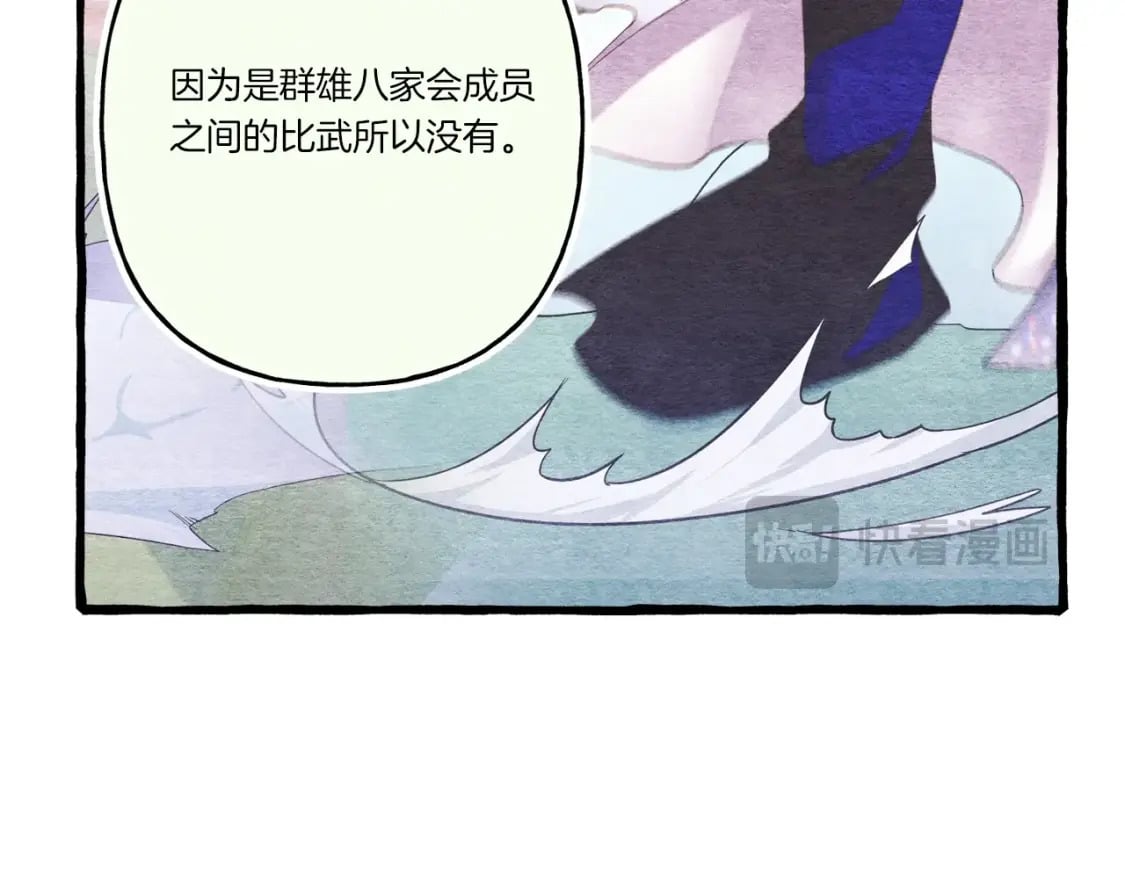 第128话 小圣战决赛208