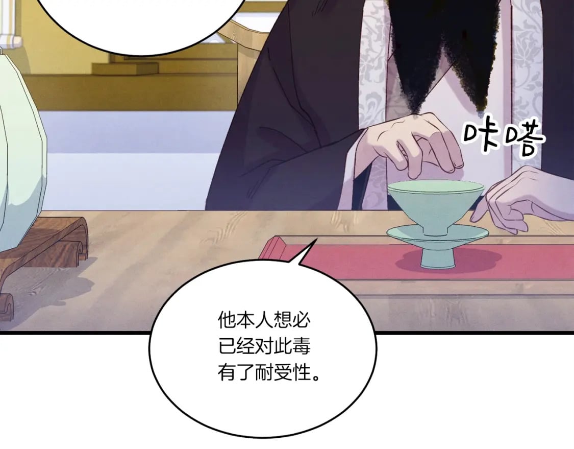 第127话 风度117