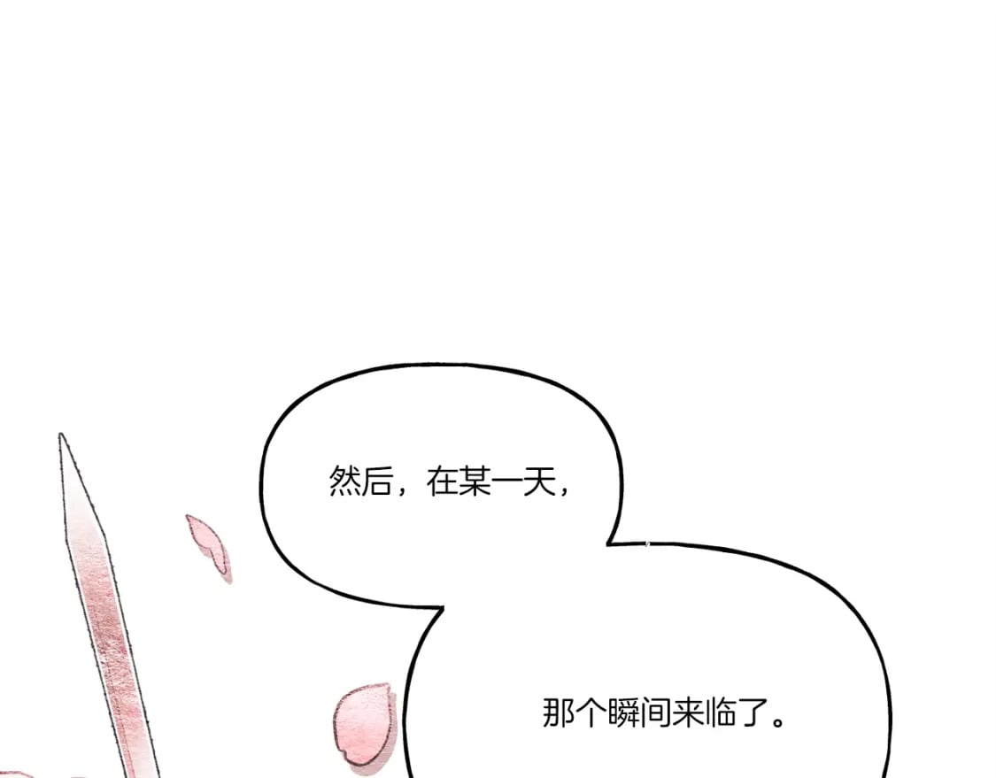 第82话 人体改造186