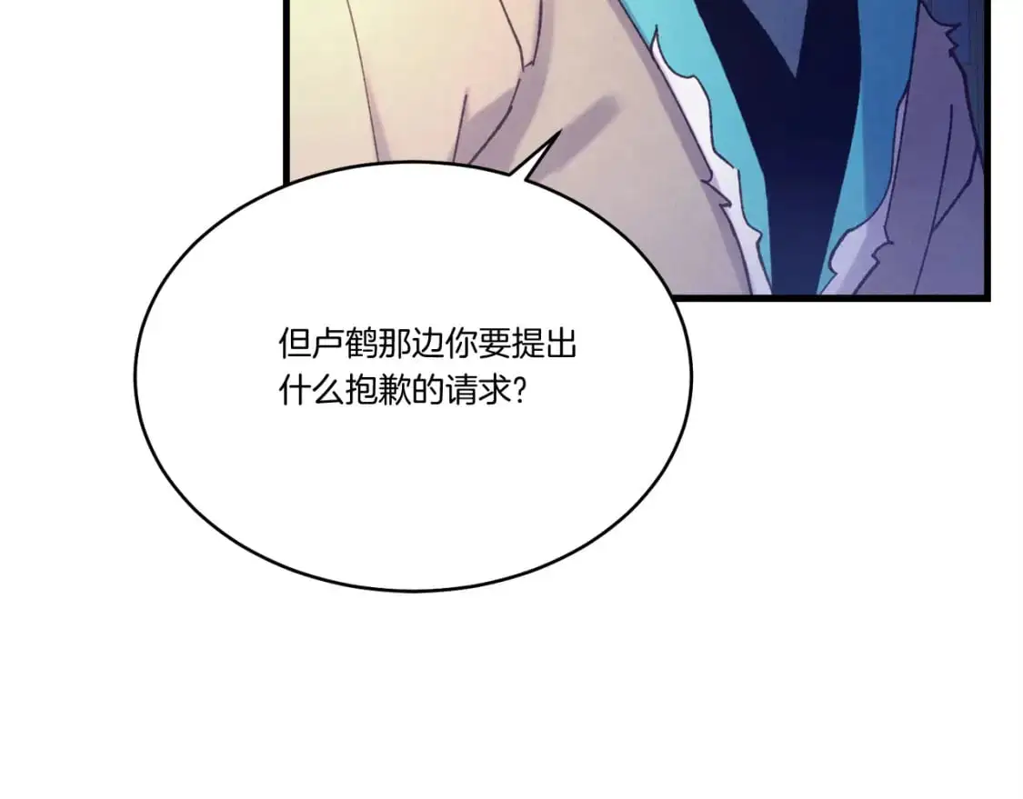 第149话 人肉炸弹91