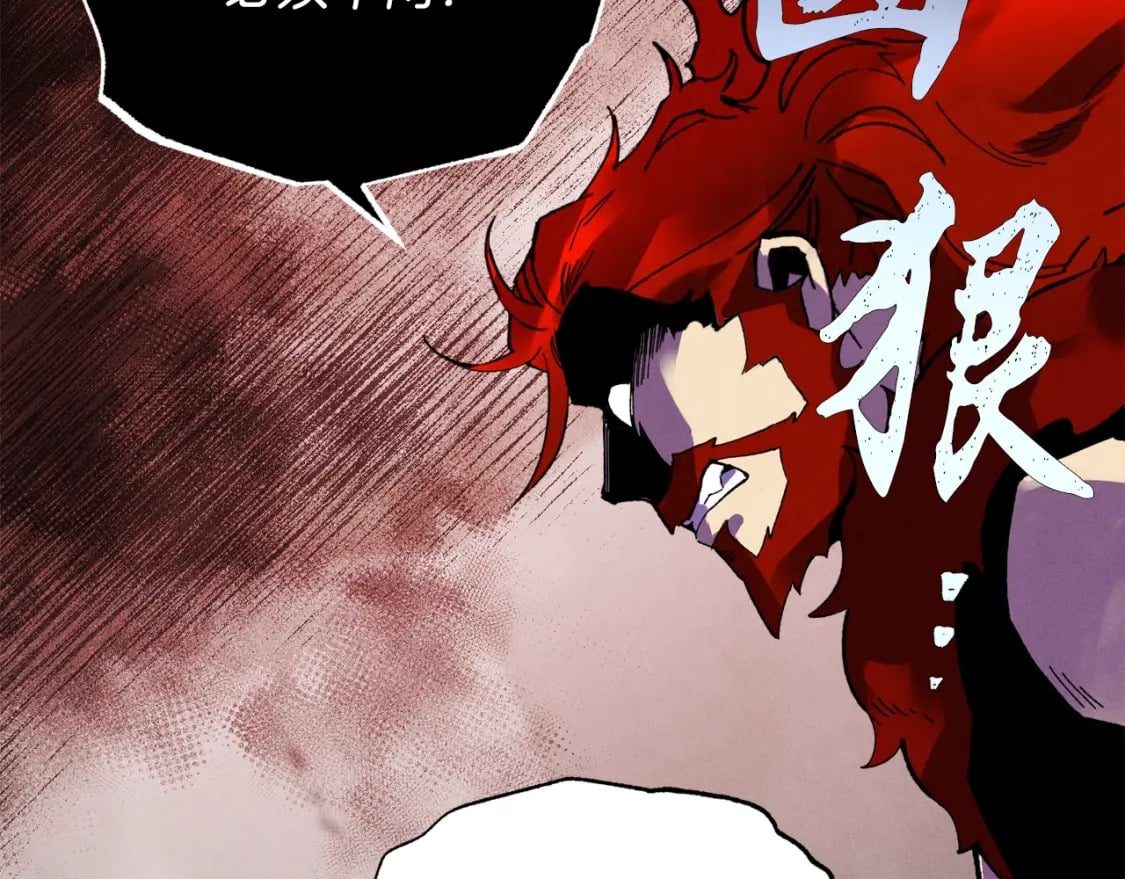 第68话 顺风堂132