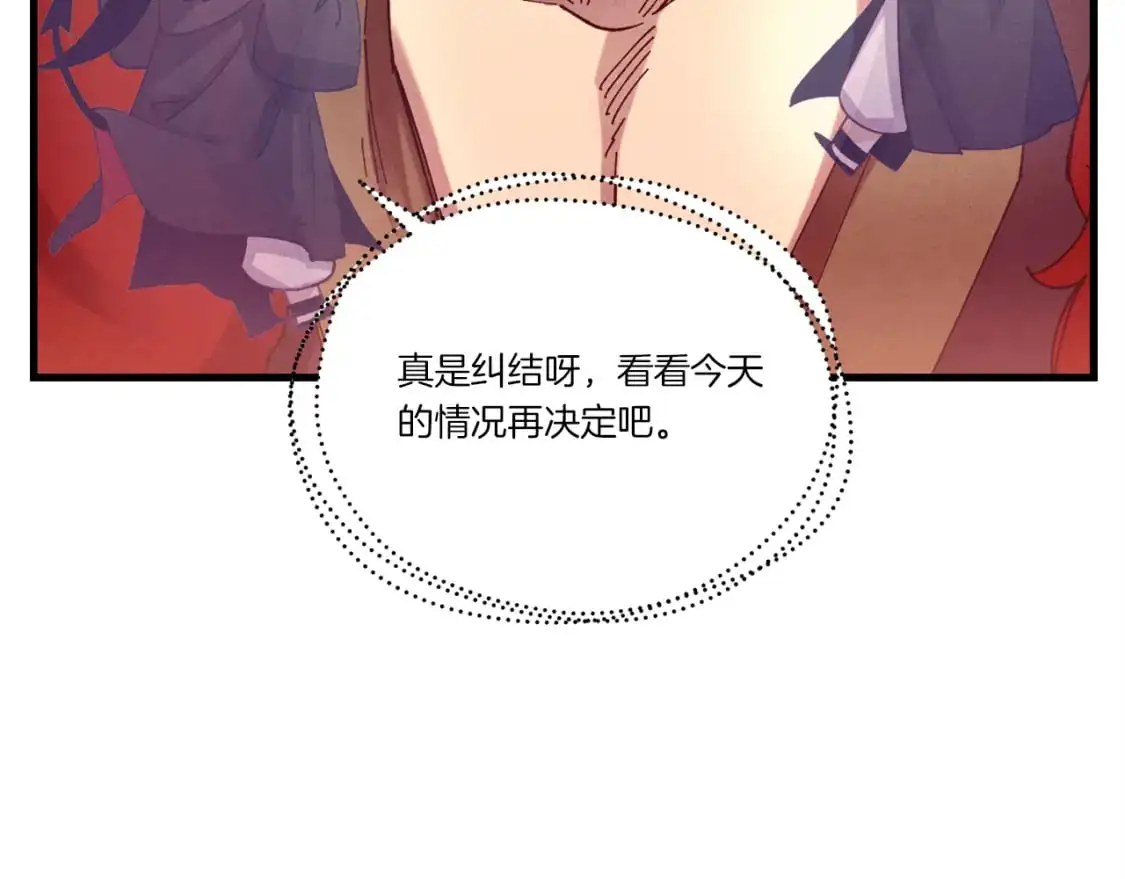 第160话 葛晓峰16