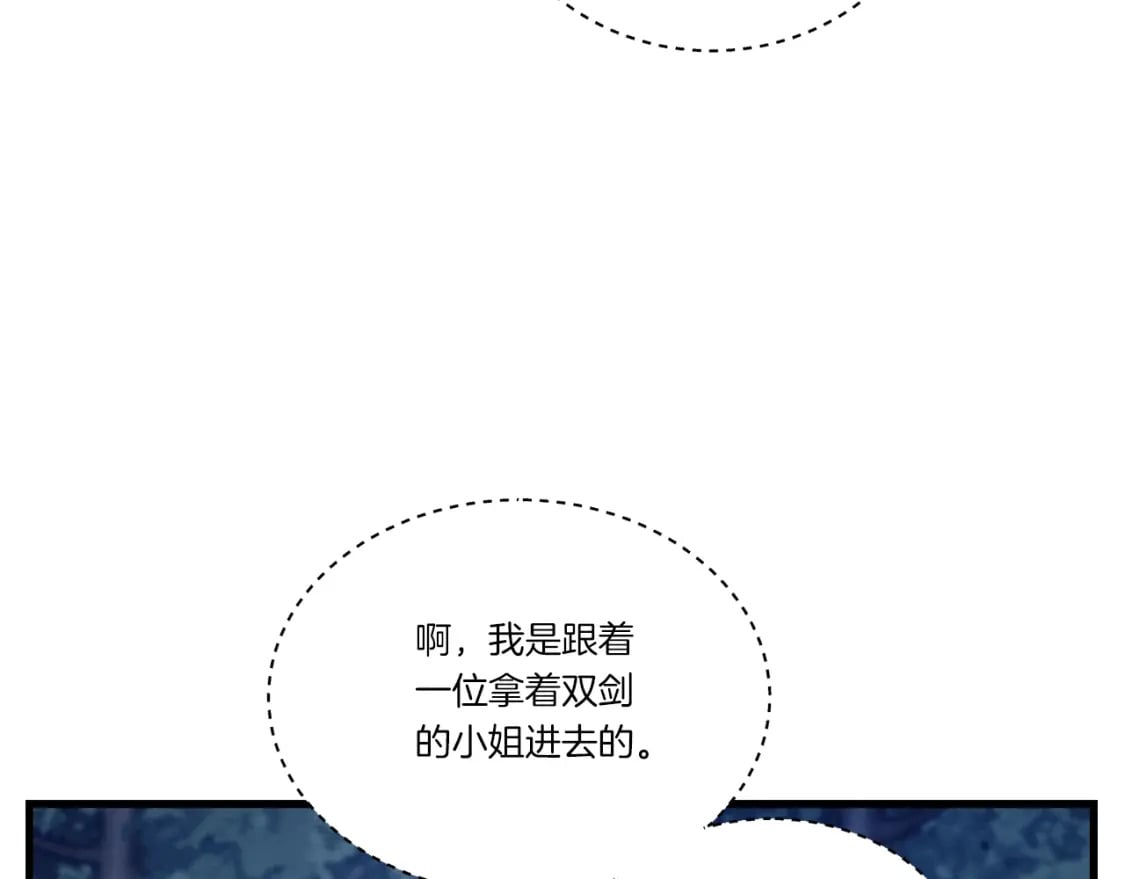 第109话 我的事情开始116