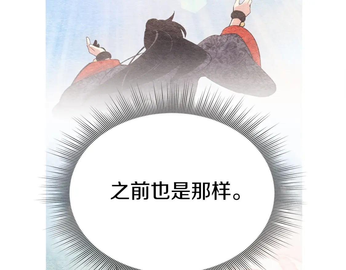 第94话 心跳175