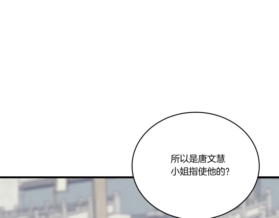 第126话 紧急终止130