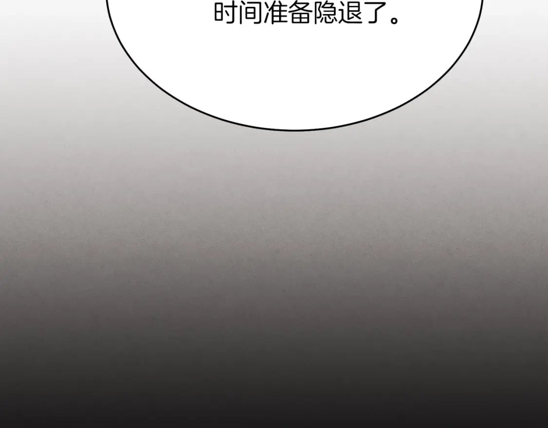 第100话 焰刀11