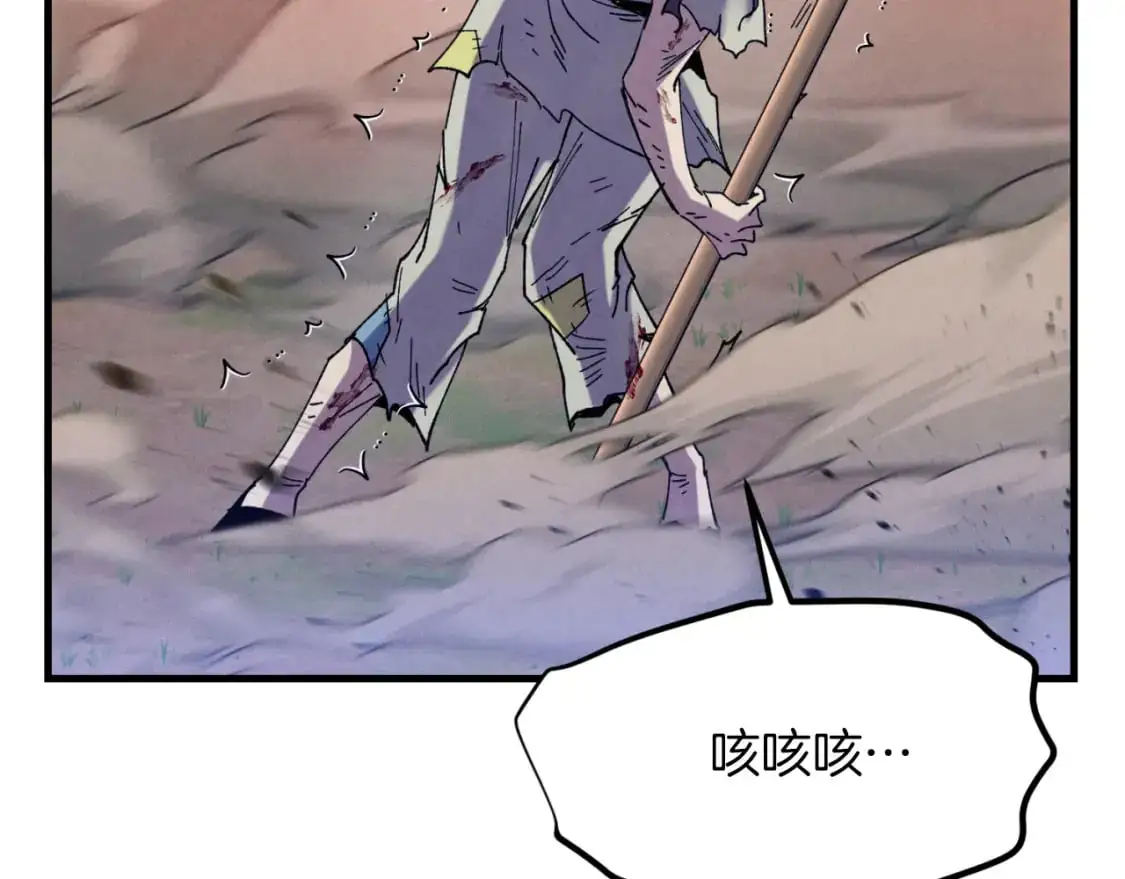 第150话 惨烈8