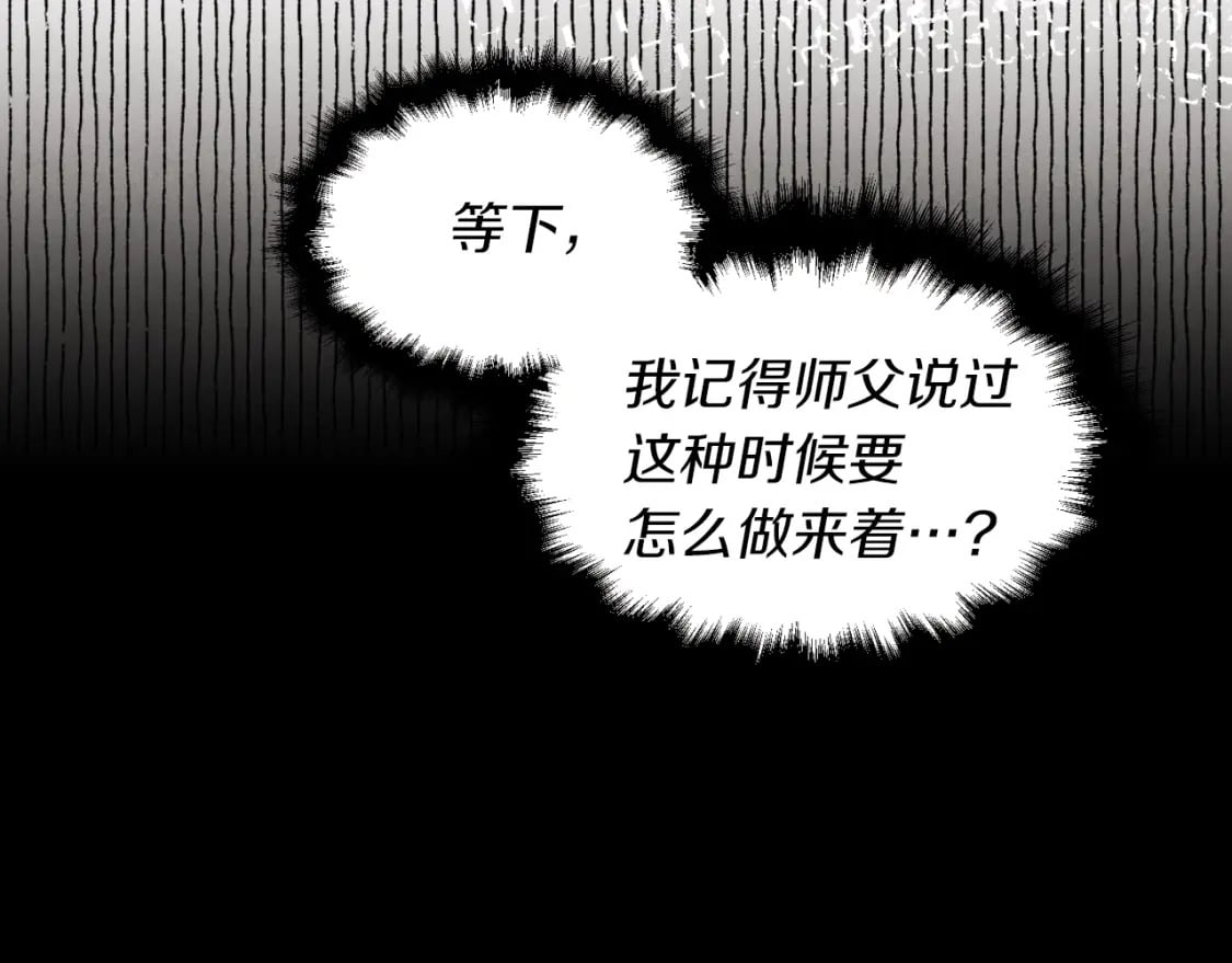 第31话 解放11