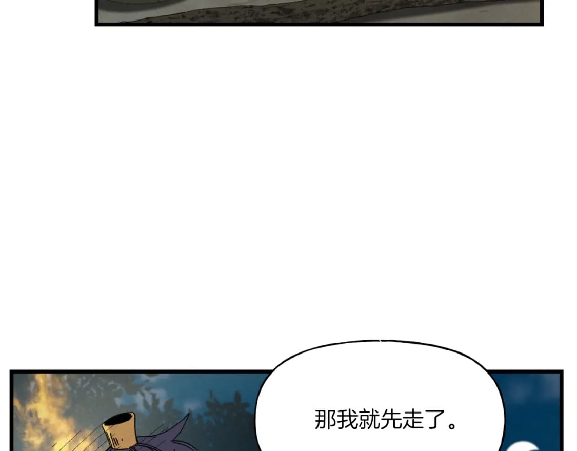 第51话 上门讨债66