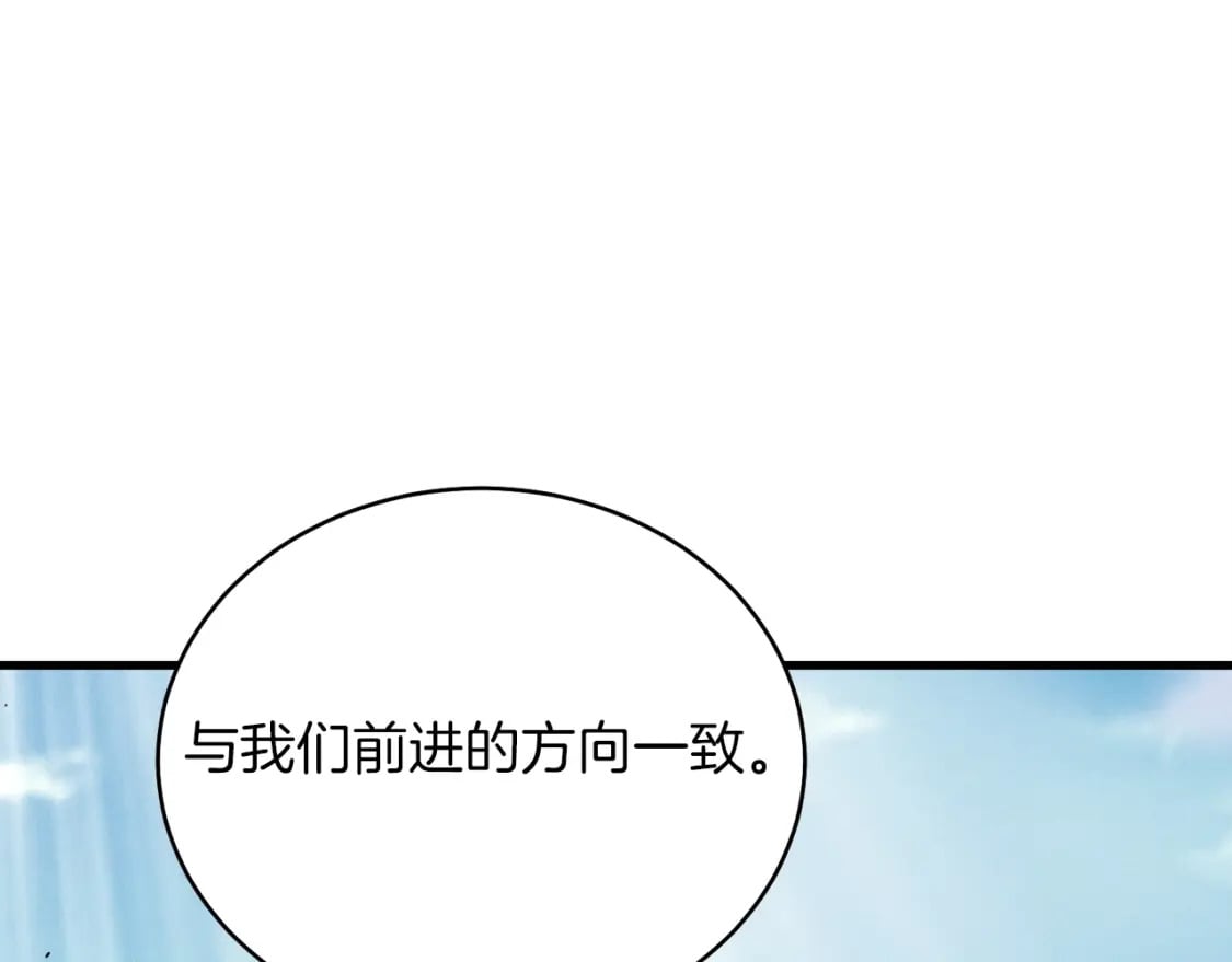 第97话 我想与你比武159