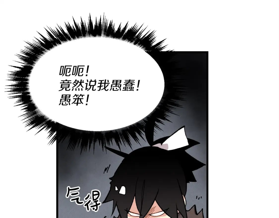 第7话 雷琴104