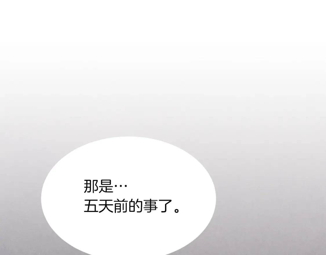 第44话 悲惨结局163