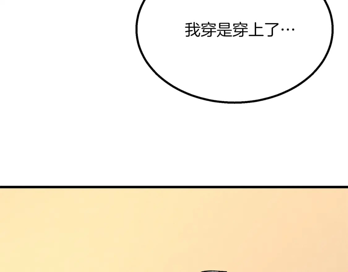 第14话 女装大佬139