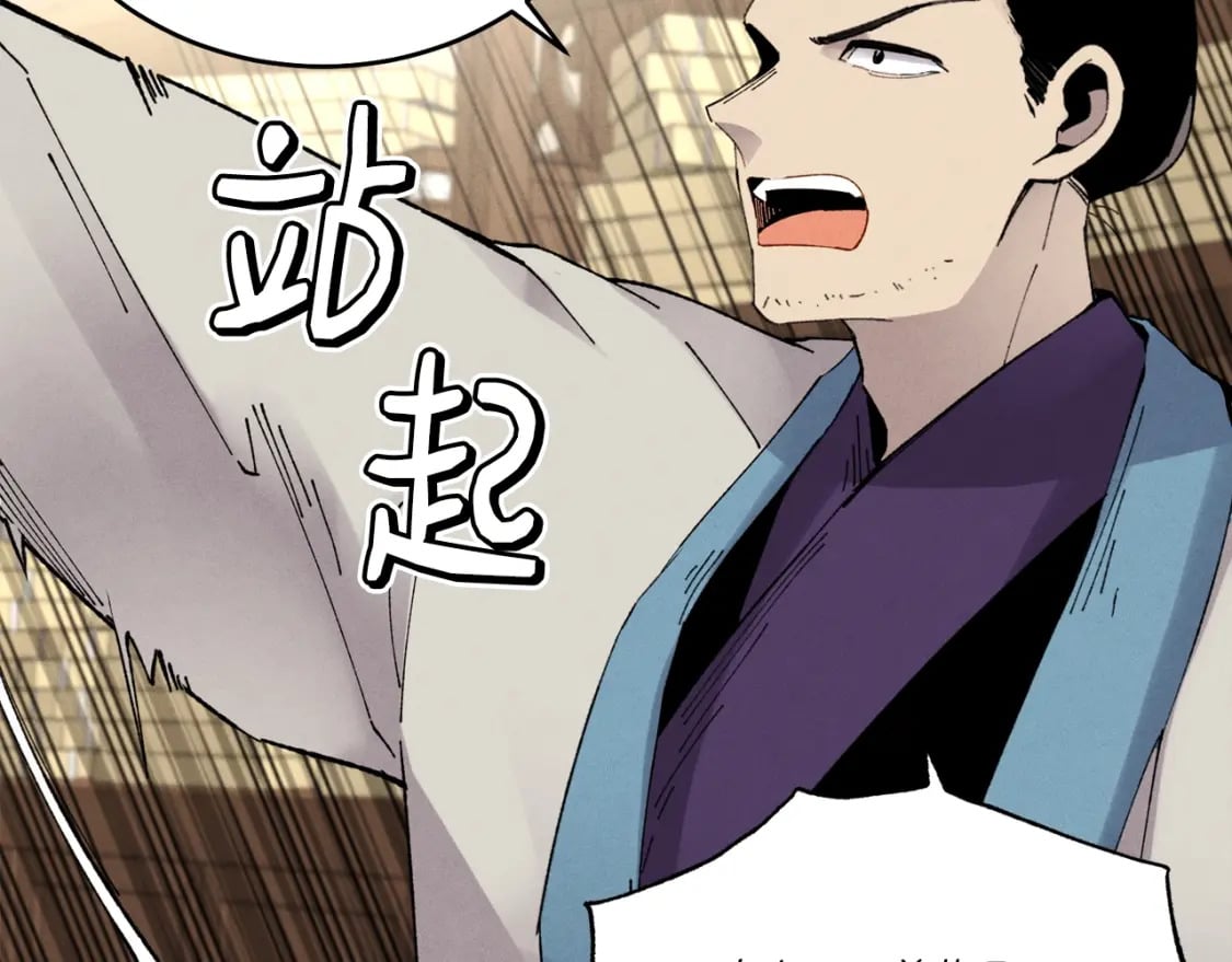 第74话 监视31
