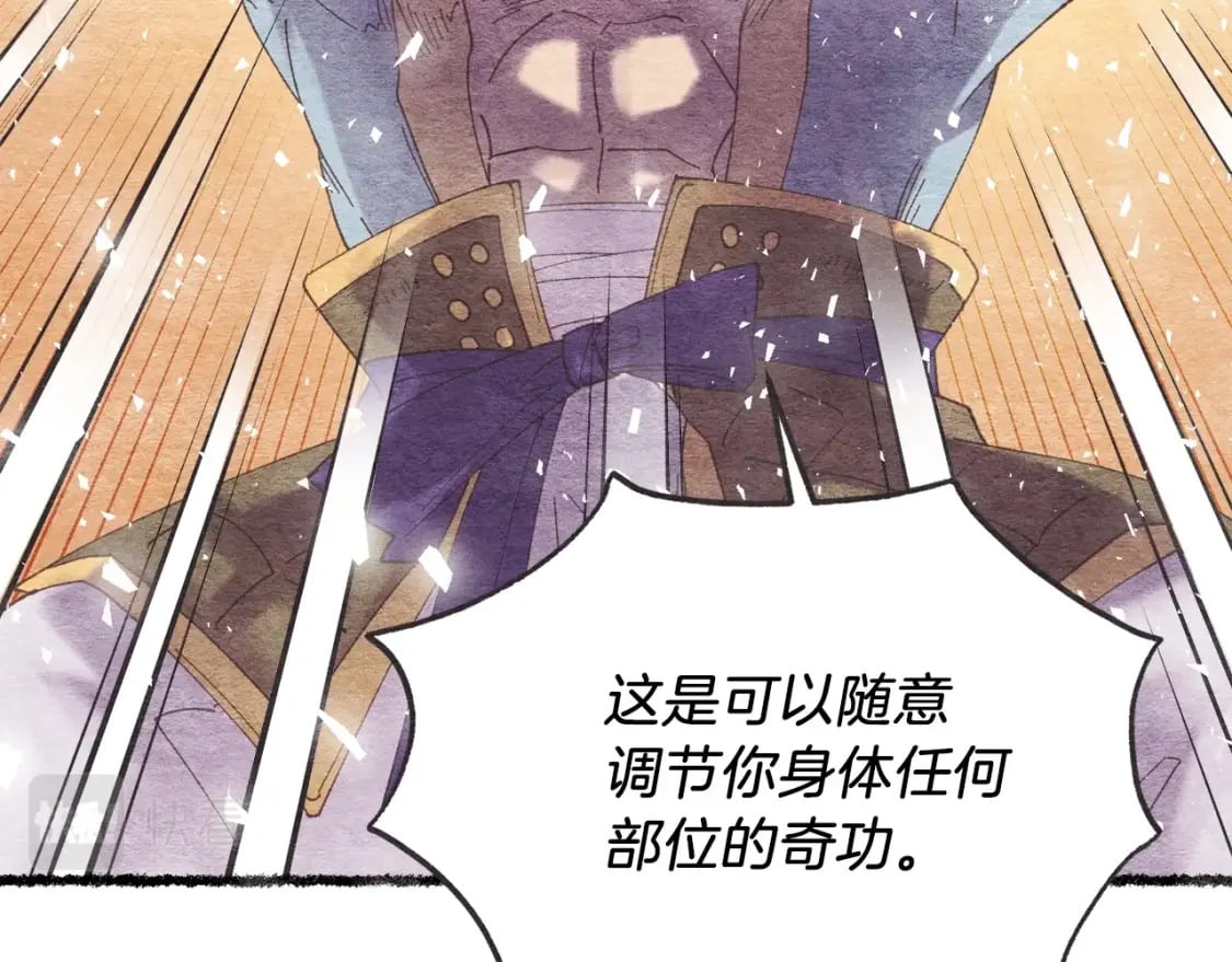 第105话 小胖子夏玲52