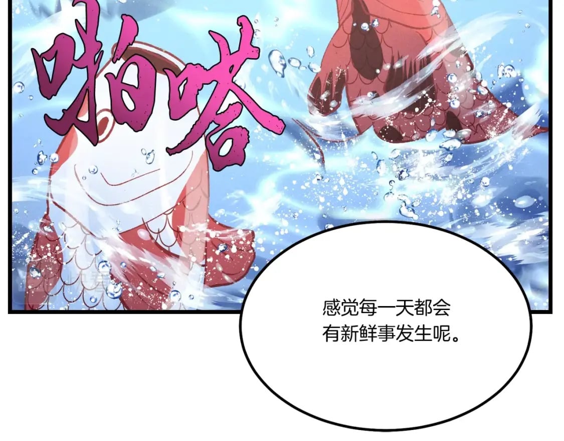 第63话 出走185