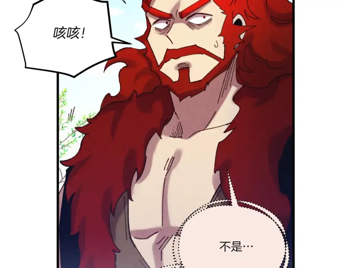 第151话 激战90