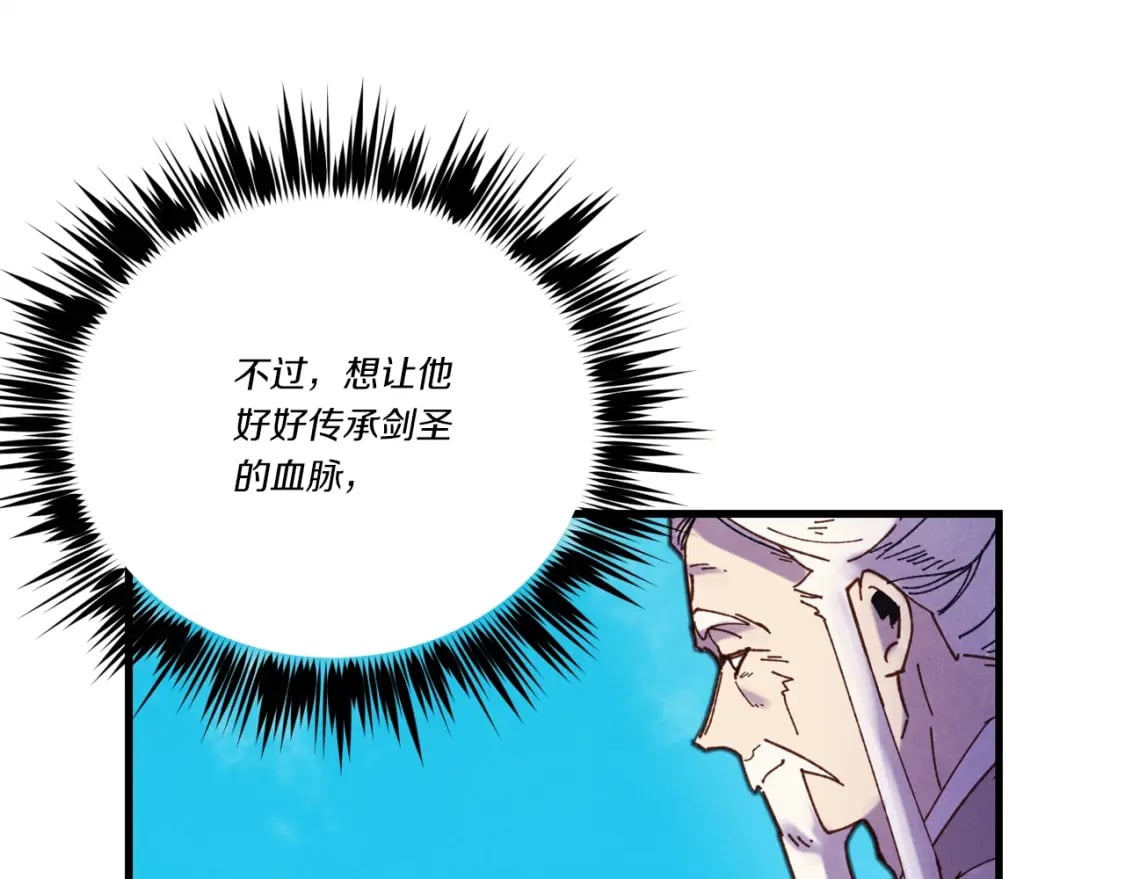 第128话 小圣战决赛144