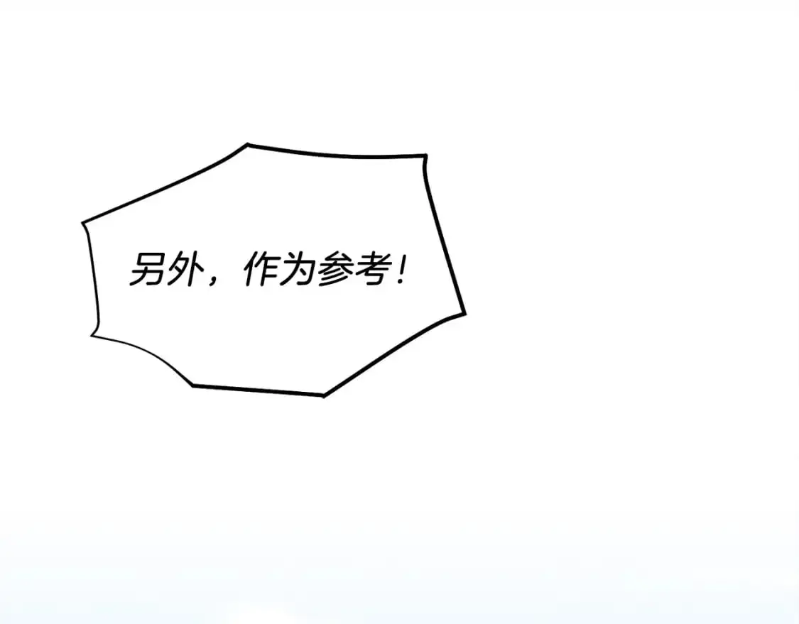 第160话 葛晓峰81
