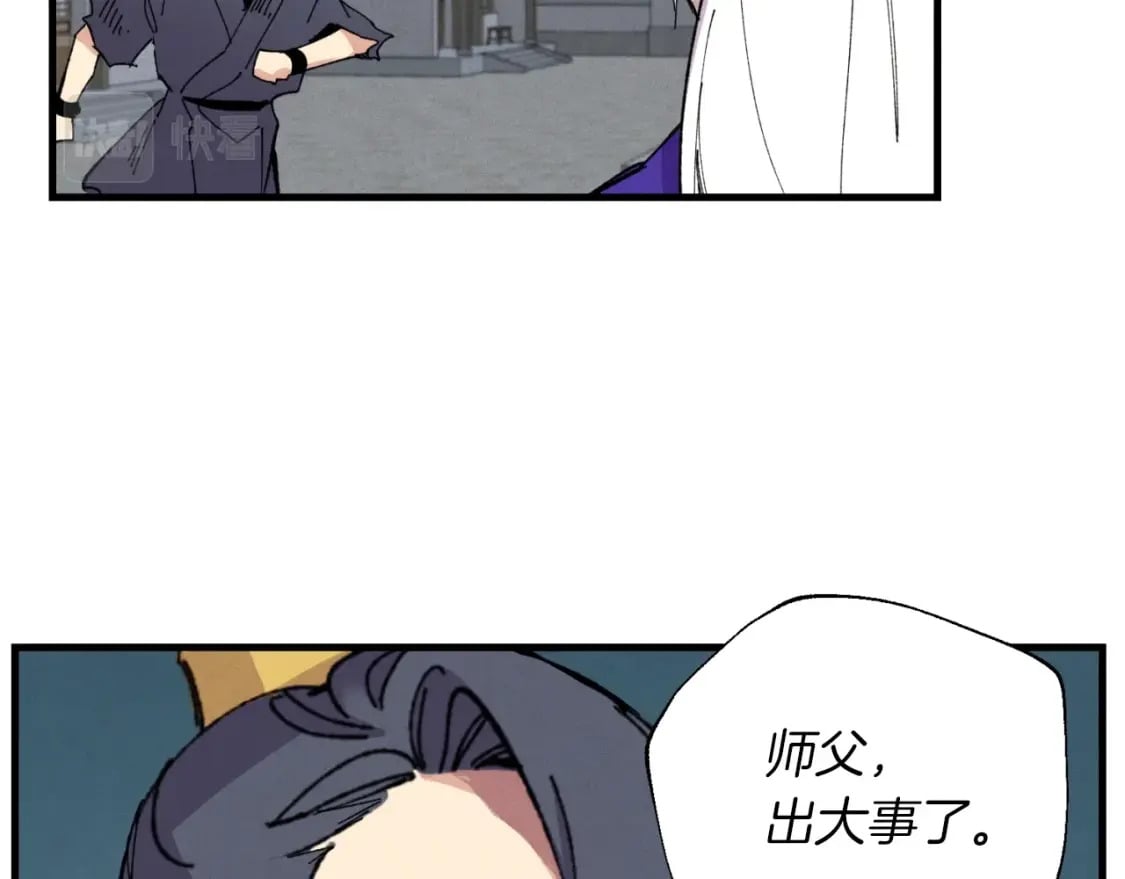 第50话 我的徒弟失败了155
