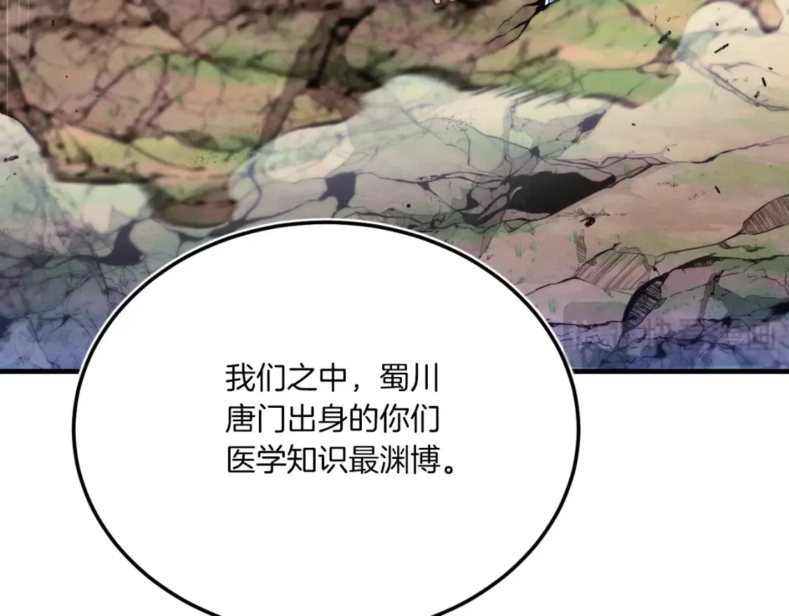 第171话 无差别攻击196