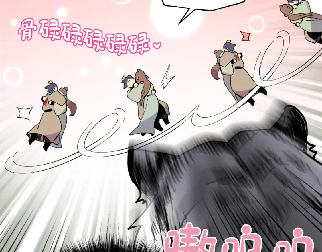 第47话 超级加倍153