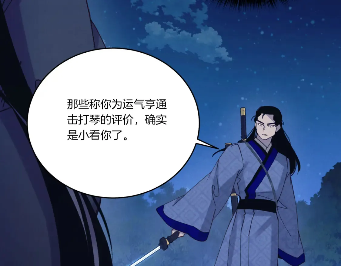 第175话 朋友174