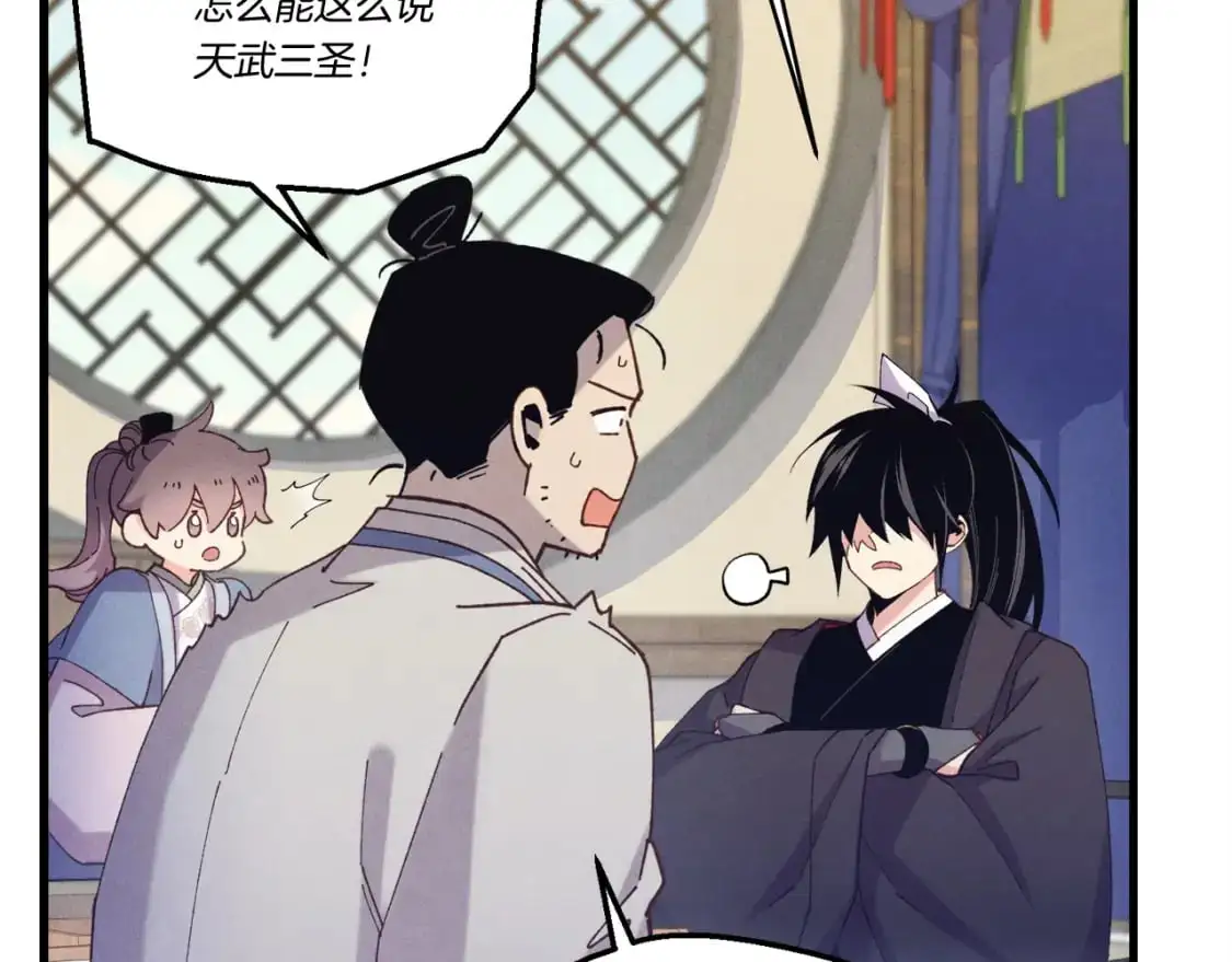 第144话 布谷鸟12