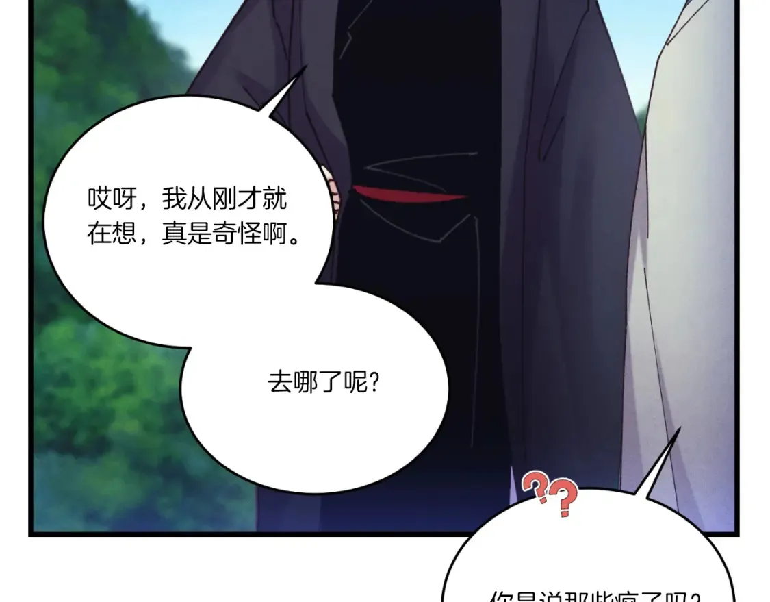第171话 无差别攻击200