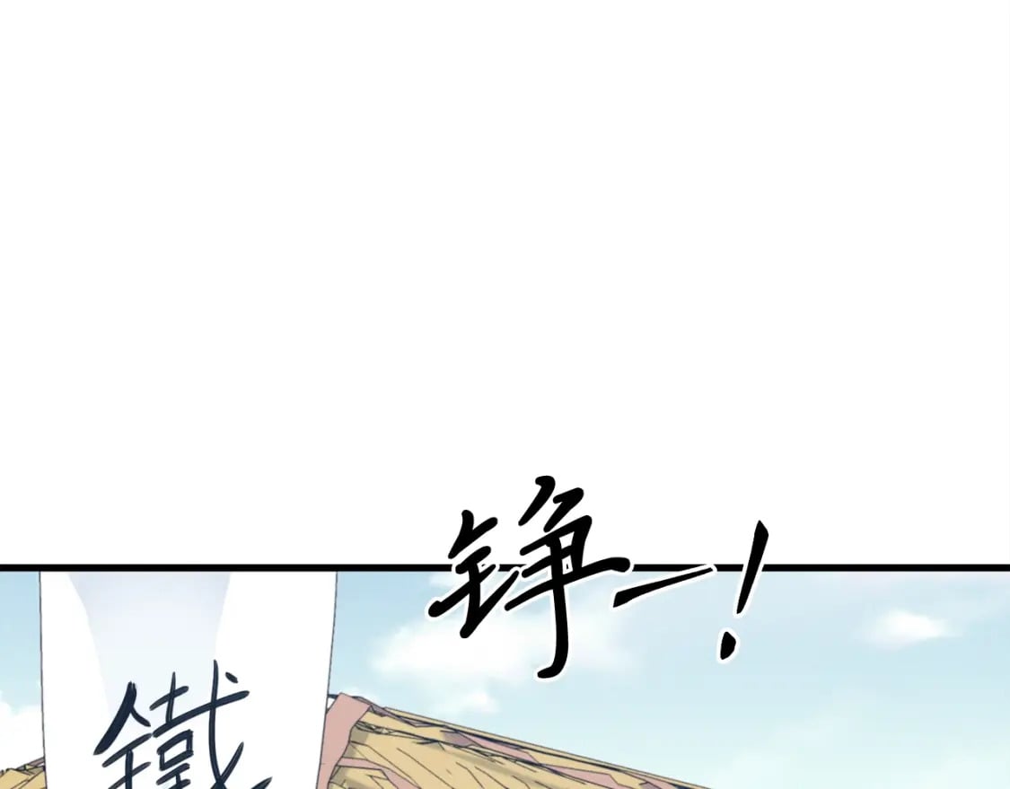 第12话 卖徒弟102