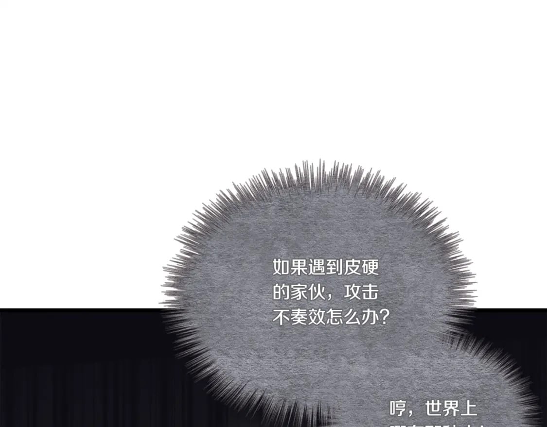 第124话 入围四强171