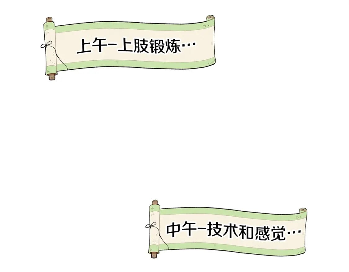 第4话96