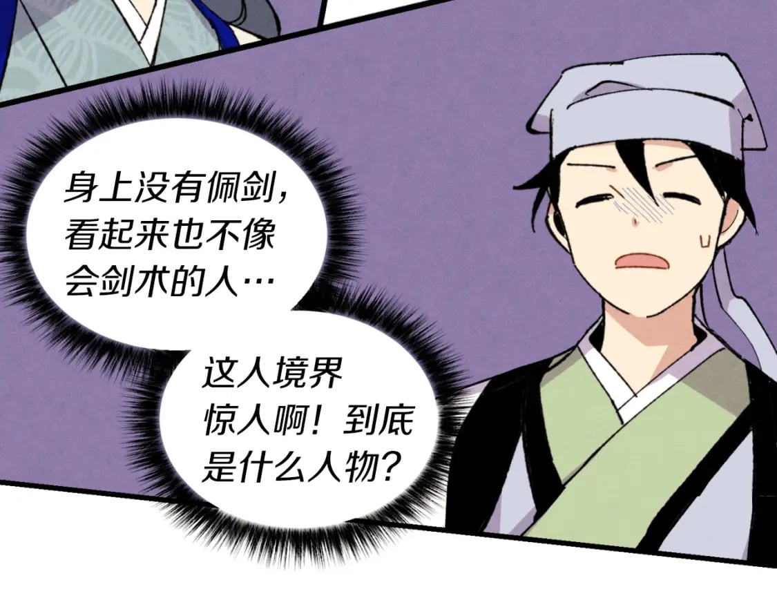 第44话 悲惨结局102