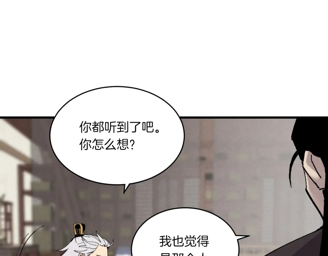 第56话 奇人161