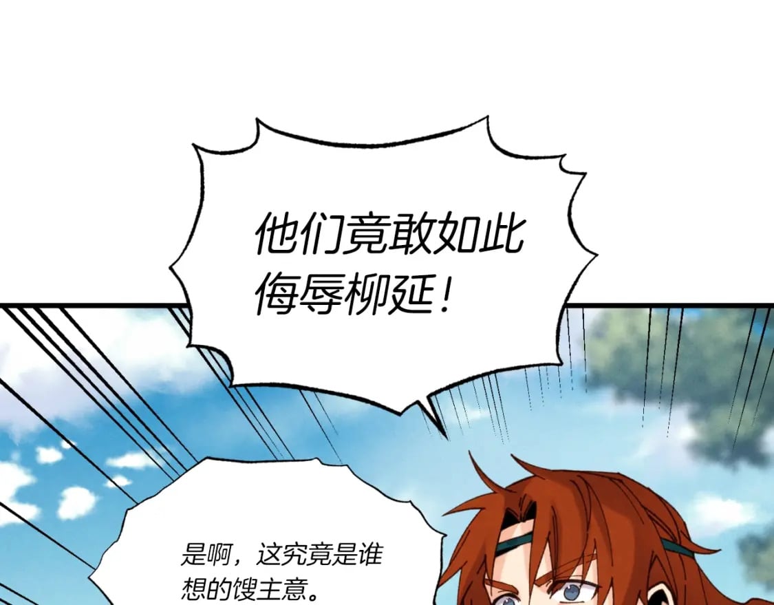 第91话 欢迎你144