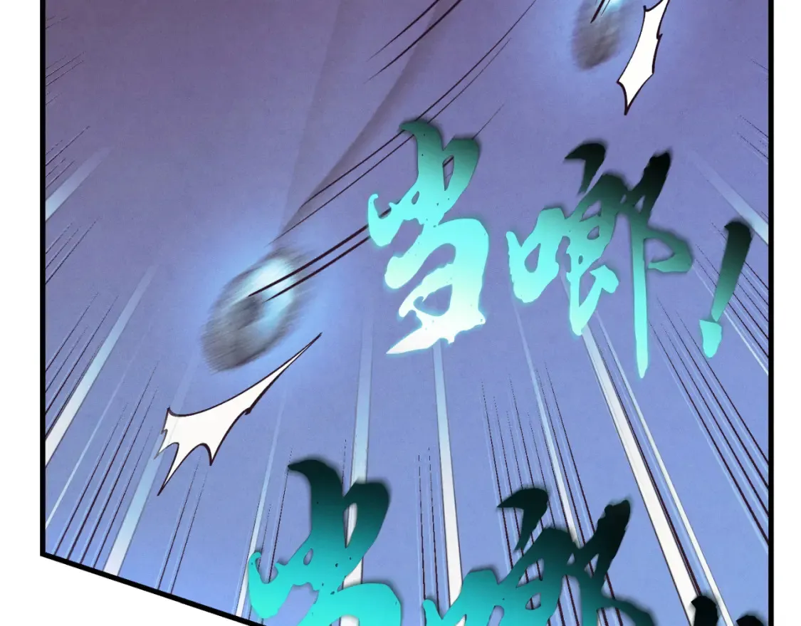 第171话 无差别攻击135