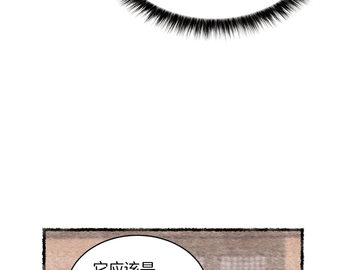 第47话 超级加倍81