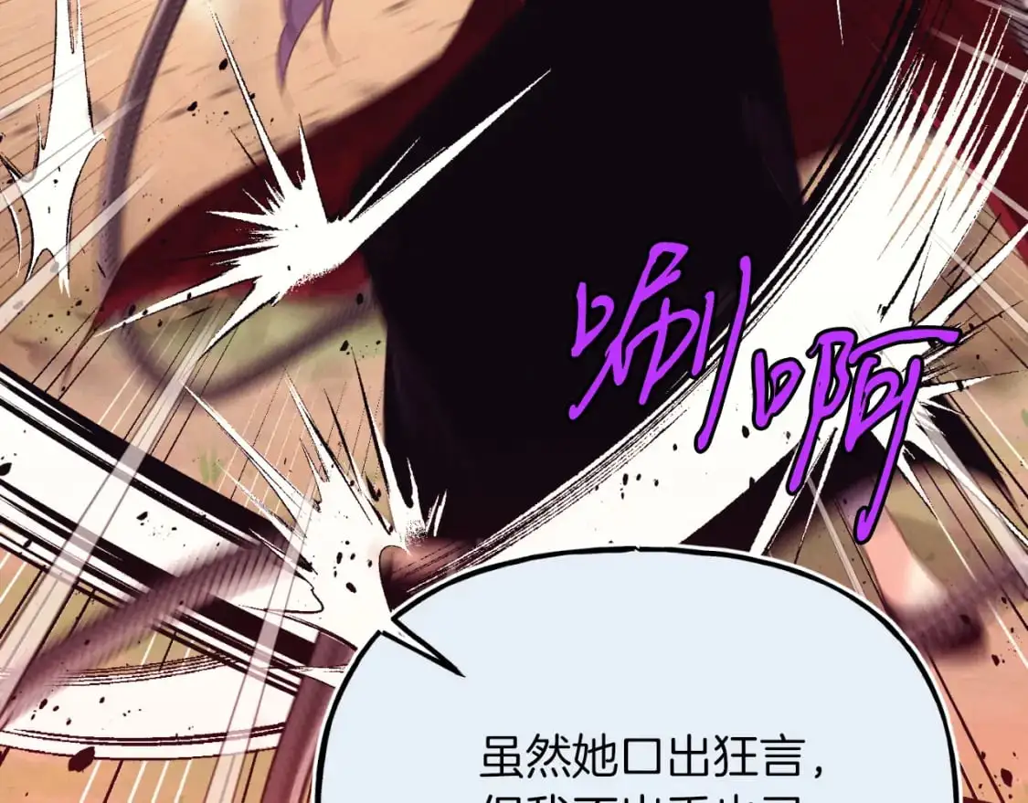 第150话 惨烈162
