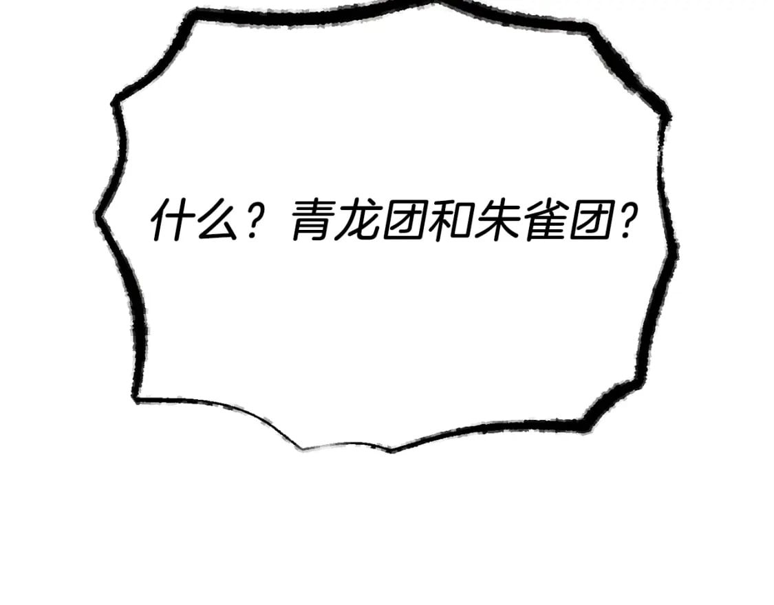 第121话 正赛开始171